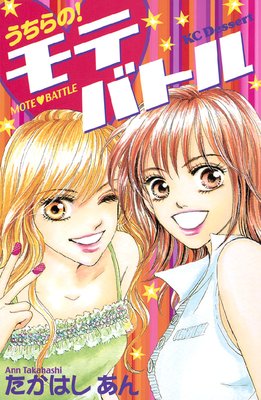 �������!��ƥХȥ�