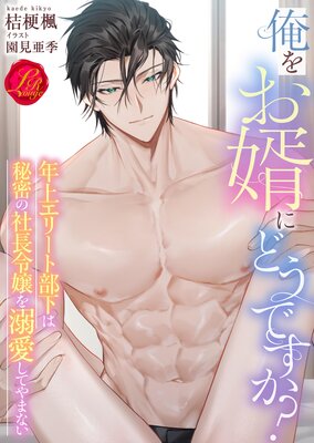 ����̻�ˤɤ��Ǥ����� ��ǯ�奨�꡼����������̩�μ�Ĺ����Ů�����Ƥ�ޤʤ���