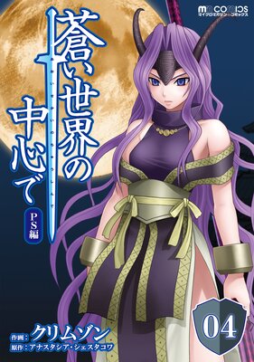 ���������濴�� PS�� ��04�á�ñ���ǡ�