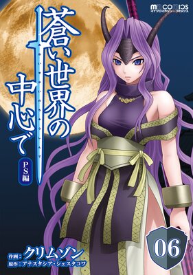 ���������濴�� PS�� ��06�á�ñ���ǡ�