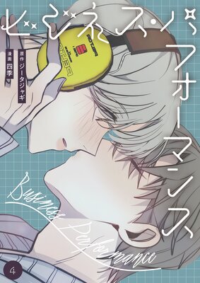 �ӥ��ͥ����ѥե����ޥ󥹡ʥե륫�顼�ˡ������ǡ� 4