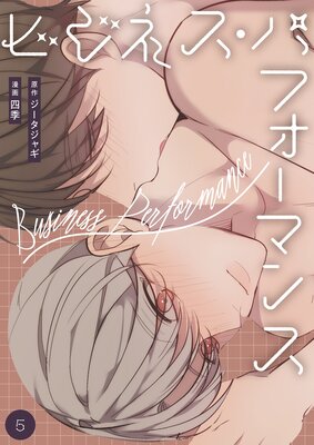 �ӥ��ͥ����ѥե����ޥ󥹡ʥե륫�顼�ˡ������ǡ�