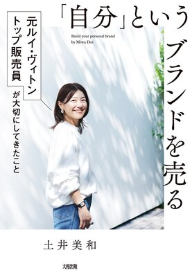 �ּ�ʬ�פȤ����֥��ɤ��������½��ǡ� ���륤�������ȥ� �ȥå�����������ڤˤ��Ƥ������Ȥ�ɽ��