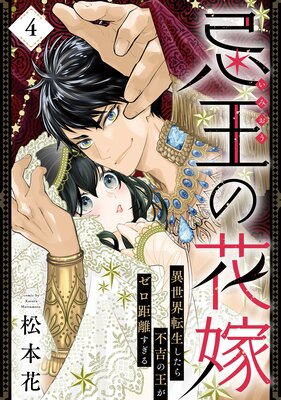 �����βֲ� ������ž���������ԵȤβ���������Υ������ 4