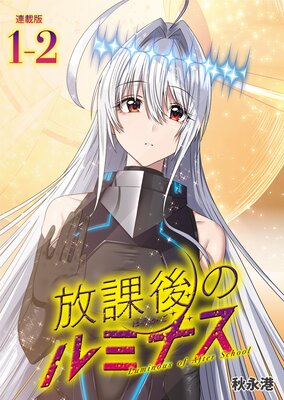 ���ݸ�Υ�ߥʥ� Ϣ���ǡ�1��2