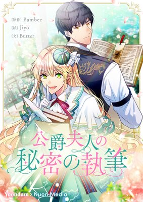 �����׿ͤ���̩�μ�ɮ�ڥե륫�顼��