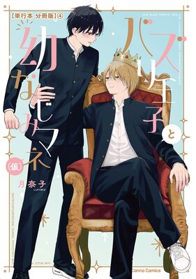 �Х��겦�Ҥ��Ĥʤ��ߥޥ͡ʲ��ˡ�ñ���� ʬ���ǡ�4