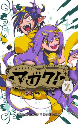 �ޥ�����