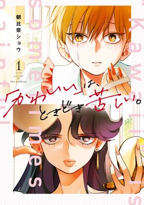 �֤��襤���פϡ��Ȥ��ɤ��줷���� 1���ڻ�ɤ������ǡ�