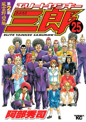 ���꡼�ȥ�󥭡���Ϻ ��2�� ������˾��