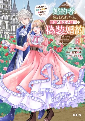 ����Ԥ�˺���줿�䡢�ٹ�ι������²��ȵ������󤹤뤳�Ȥˤʤ�ޤ���(�����������²�����̿�ϻ�ߤ����Ǥ�!?)