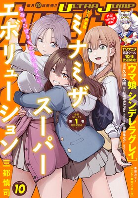 ����ȥ饸���� 2025ǯ10���