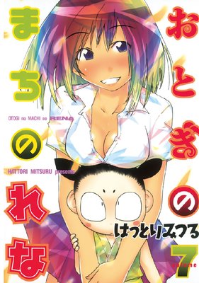 ���Ȥ��Τޤ��Τ��