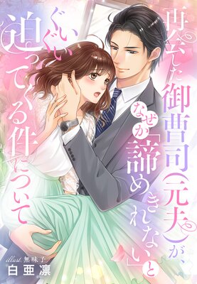 Ʋ񤷤ʡʸסˤʤ᤭ʤפȤäƤˤĤƤɽ