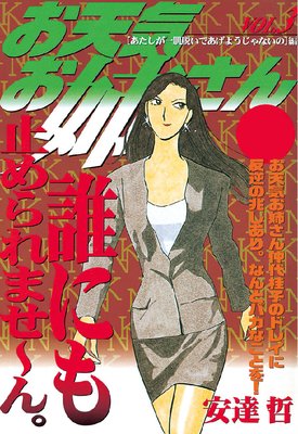 ��ŷ�����Ф��� 3��