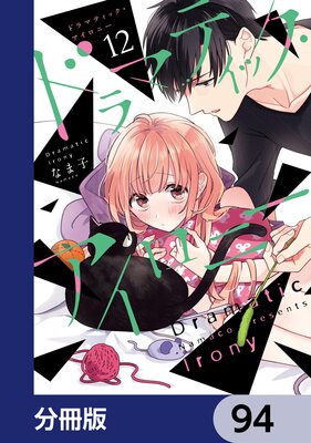 �ɥ�ޥƥ��å����������ˡ���ʬ���ǡ� 94