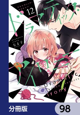 �ɥ�ޥƥ��å����������ˡ���ʬ���ǡ�