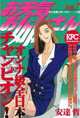 ��ŷ�����Ф��� 7��