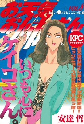 ��ŷ�����Ф���