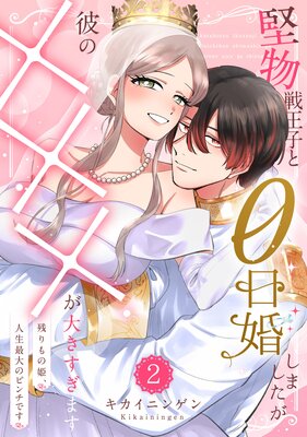 ��ʪ�ﲦ�Ҥ�0�������ޤ�������Ρߡߡߤ��礭�����ޤ����Ĥ���ɱ����������Υԥ���Ǥ�����ñ�����ǡ�