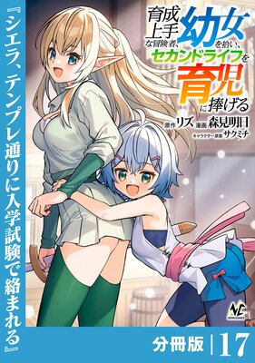 �������������ԡ��Ľ��򽦤���������ɥ饤�դ������������ʬ���ǡۡʥΥ������ߥå�����17