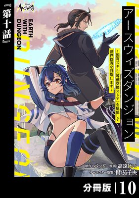 ���������������󥸥�����ͭ������������򴹥��ȥ�����Ȥ��������ߺѤ��ܻؤ��ޤ�����ʬ���ǡۡʥΥ������ߥå�����10