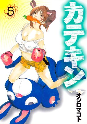 ���ƥ��� 5��