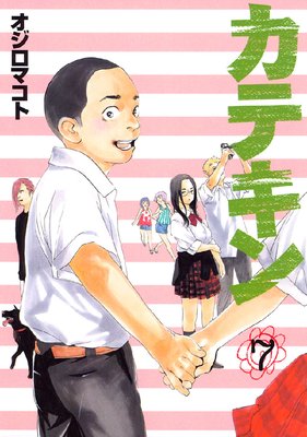 ���ƥ��� 7��