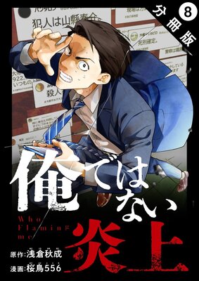 ���ǤϤʤ����ʥ��ߥå��� ʬ����