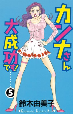 ����ʤ����������Ǥ�!