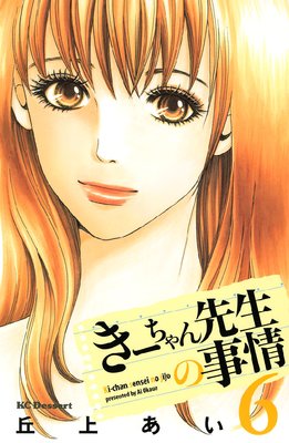 ��������������λ��� 6��