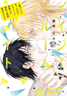 �Υ������롼��ᥤ�� ���ȥʥ��ˤʤä��Τǥ������Ȳ��ۤĤ�ʪ���Ʊ��Ϥ�ޤ����� ʬ���� 21��