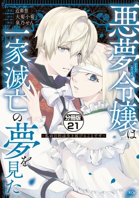 ��̴���ϰ����˴��̴�򸫤� �������Ū��������Ӥ뤳�ȤǤ��� ʬ���� 21��