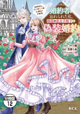 ����Ԥ�˺���줿�䡢�ٹ�ι������²��ȵ������󤹤뤳�Ȥˤʤ�ޤ���(�����������²�����̿�ϻ�ߤ����Ǥ�!?) ʬ����