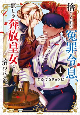 �ΤƤ�줿�ͺ���©���路�������Ľ��˽����롣