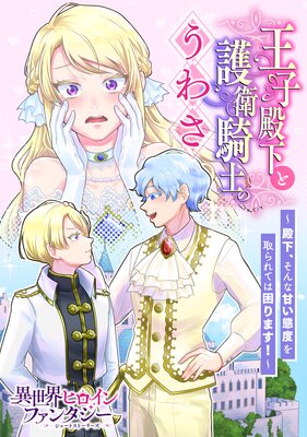 �����²��ȸ�ҵ��ΤΤ��蘆 ���²�������ʴŤ����٤����ƤϺ���ޤ�!��