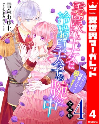 �ڹ����ǡ۱����첦�����������Ҥ��Ӥ�������ʤ���Ů������Ƥ⺤��ޤ�!