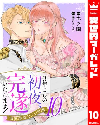 3ǯ�����ν��롢���뤤�����ޤ�! �³����٤Υ���ź�