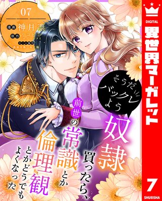 �������Хå���褦 ������ä��顢�����ξＱ�Ȥ������ѤȤ��ɤ��Ǥ�褯�ʤä� 7