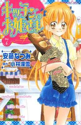 ���å���Τ�ɱ���� 7��