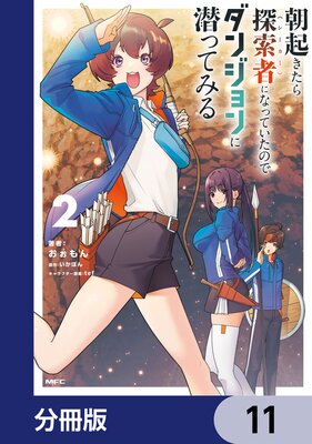 ī��������õ���ԤˤʤäƤ����Τǥ��󥸥������äƤߤ��ʬ���ǡ� 11