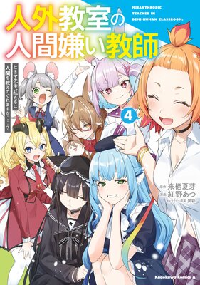 �ͳ������οʹַ������� �ҥȥ��������䤿���˿ʹ֤򶵤��Ƥ���ޤ����ġġ�