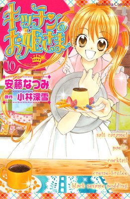 ���å���Τ�ɱ����