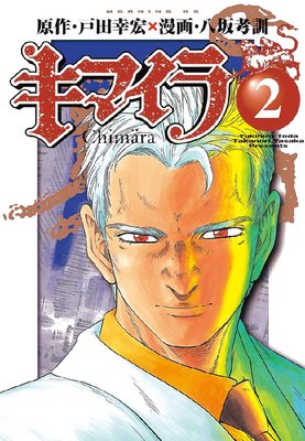 ���ޥ��� 2��