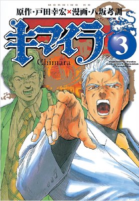 ���ޥ��� 3��