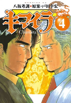 ���ޥ��� 4��