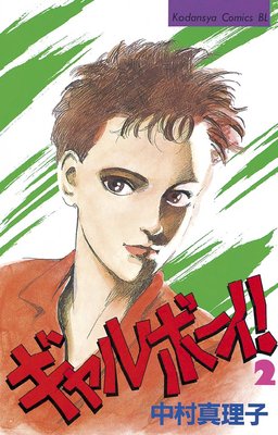 �����ܡ����� 2��