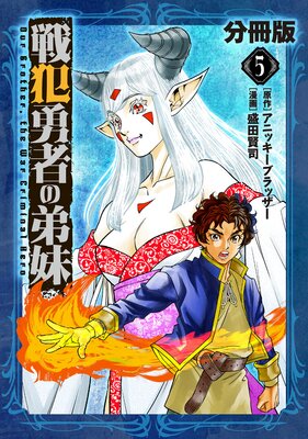 ����ͦ�Ԥ������ʬ���ǡ�5