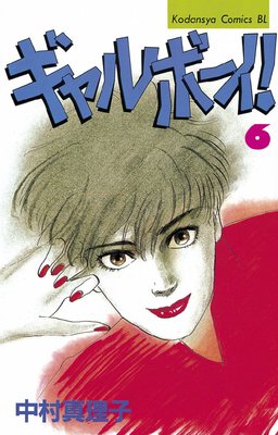 �����ܡ����� 6��