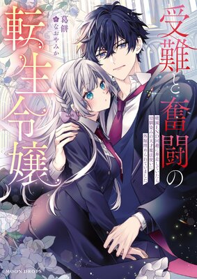 �����ʳƮ��ž����� ����END������������Ƥ������������ߤ�ŷ����ˡ�Ȥ��˳��������Ƥ��ޤ���